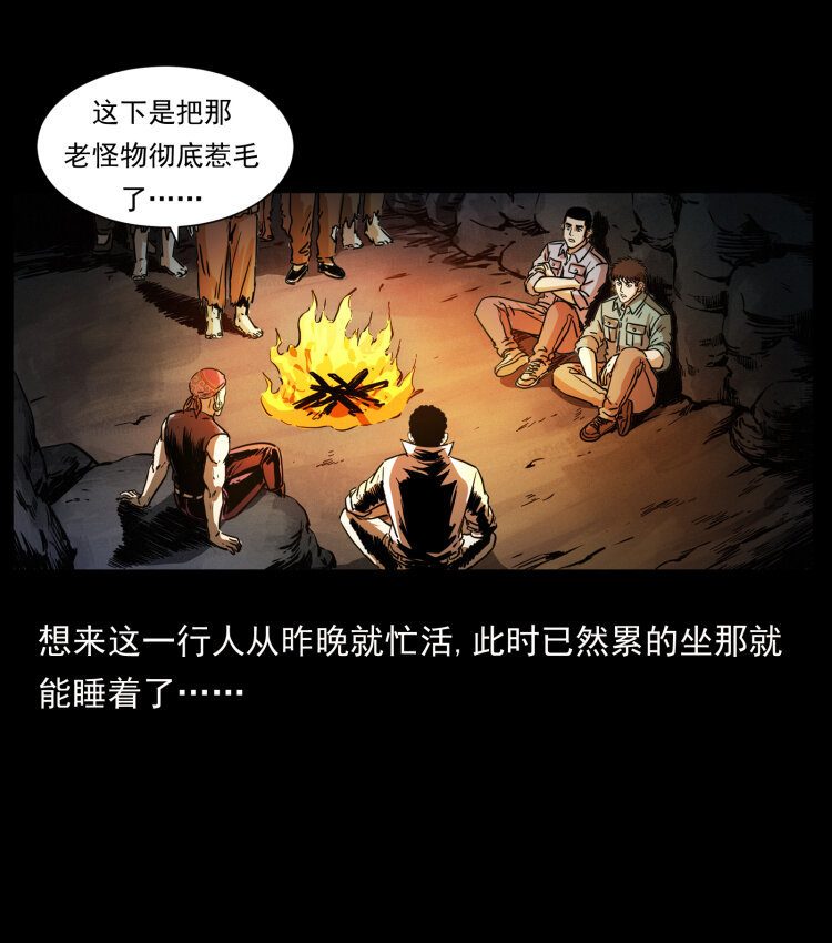 356 飞僵59