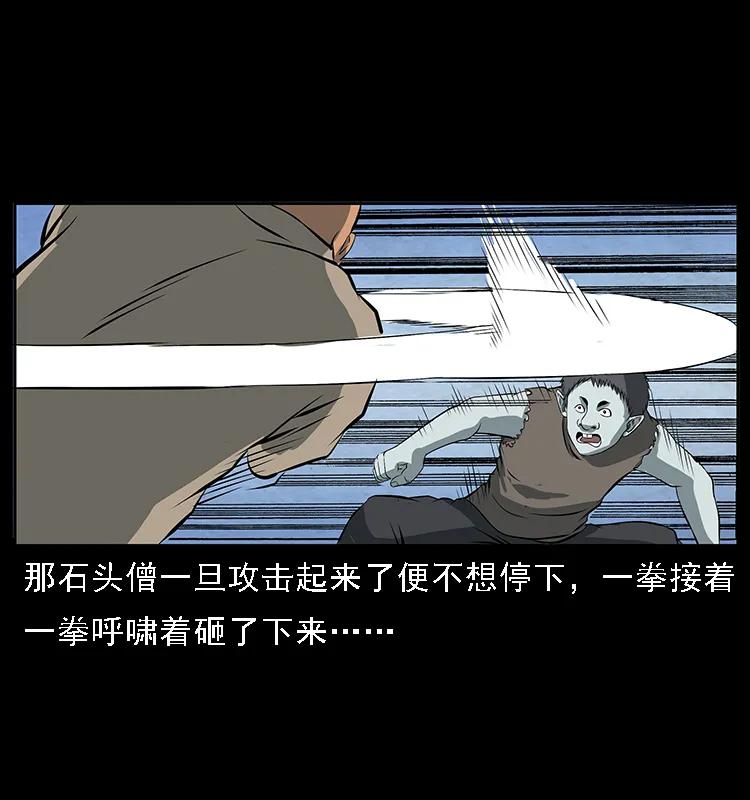 091 灰的复仇72