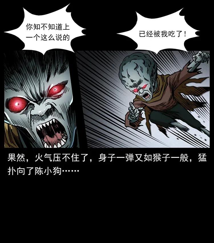 360 婴魔13