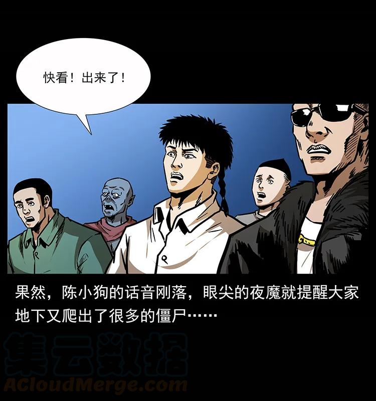 159 草原杀阵24