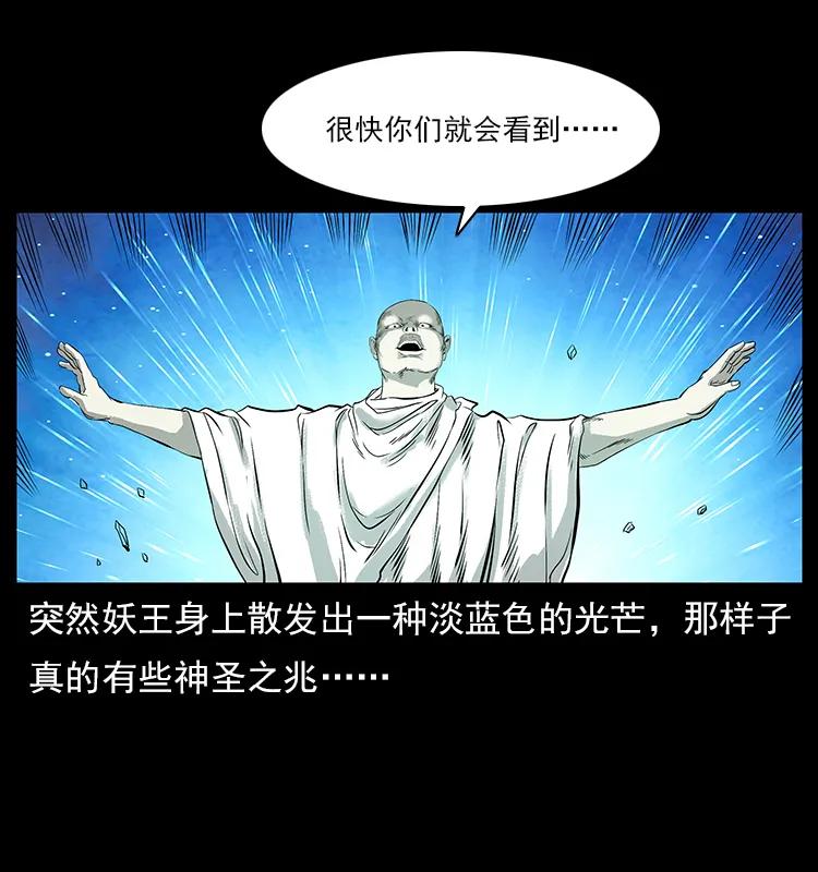 108 九莲困神阵35