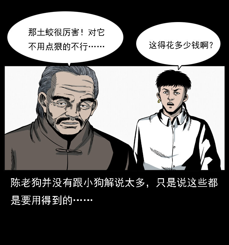 028 山经39