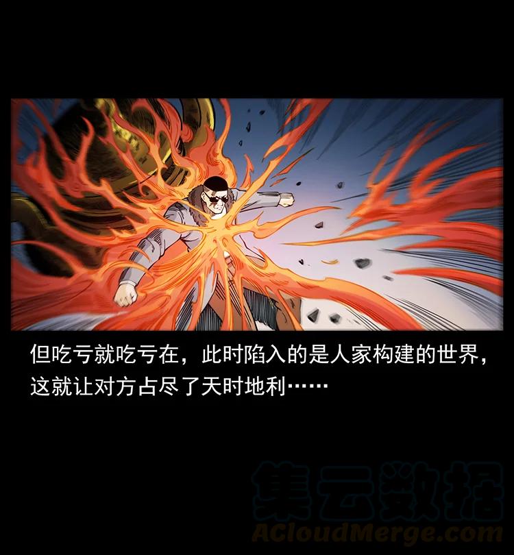395 破壁51