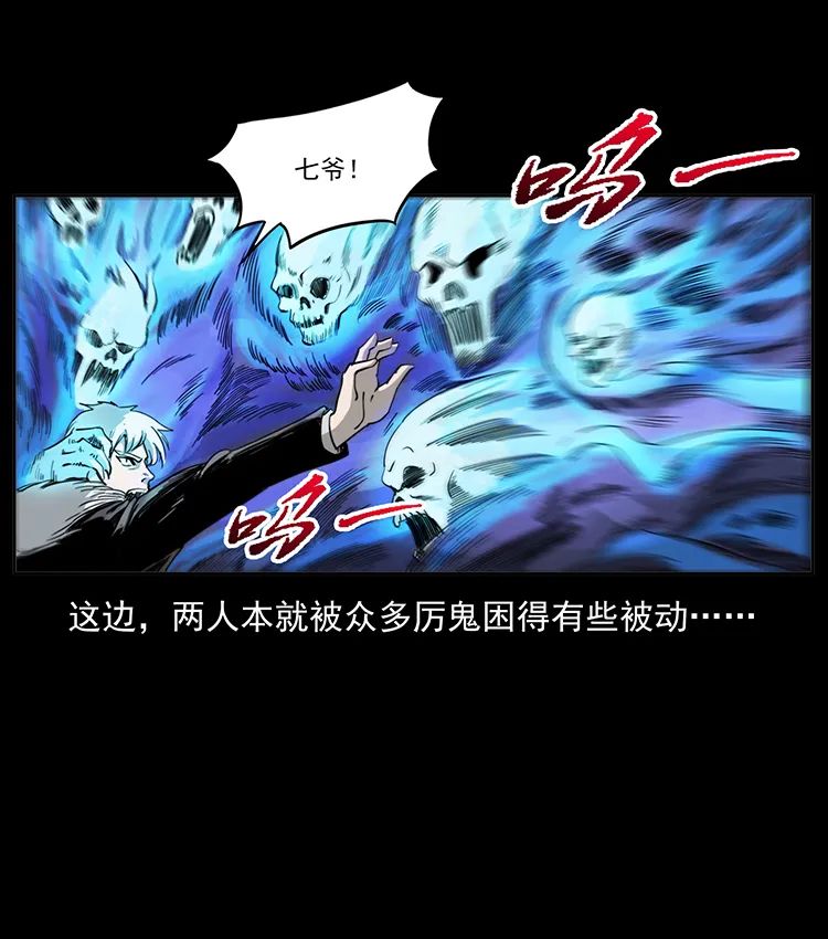 502 开战吧！81