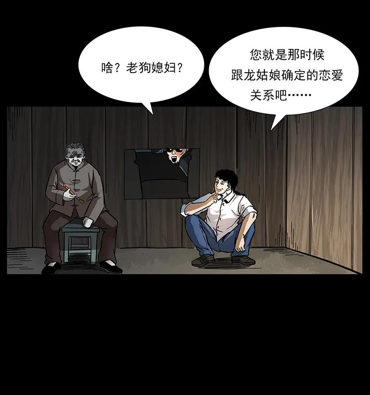 165 战争升级81