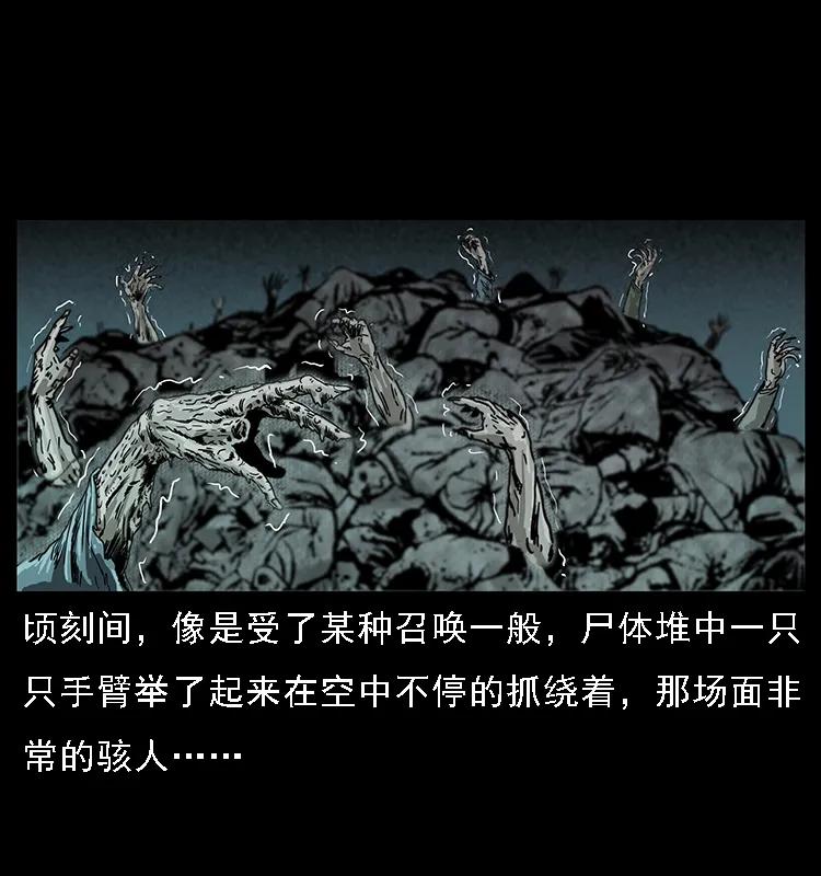 090 引魂大阵41