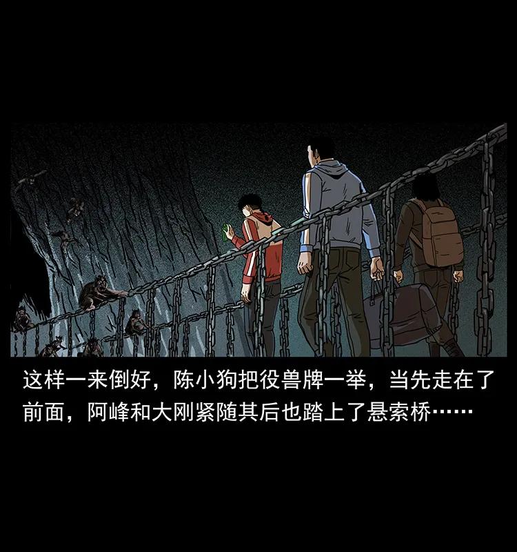 213 入皇陵75