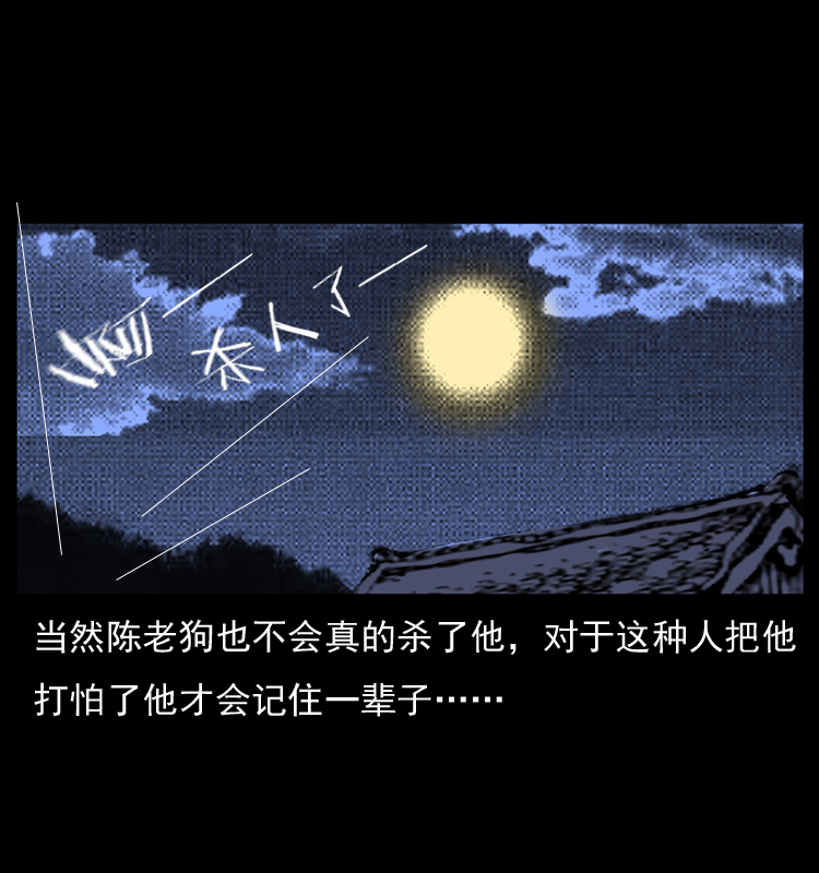 053 关帝庙286
