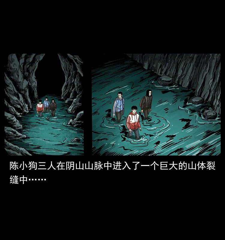 213 入皇陵1