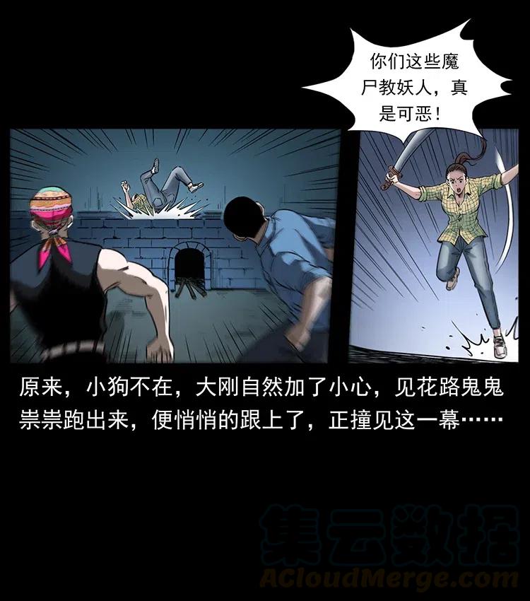 373 新幕21