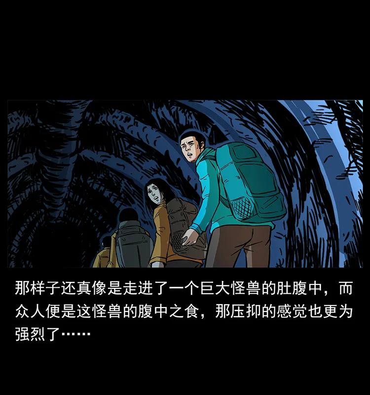 177 死亡洞35