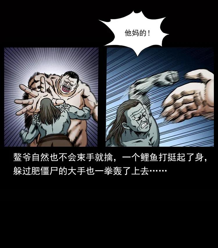 339 洞神真身43