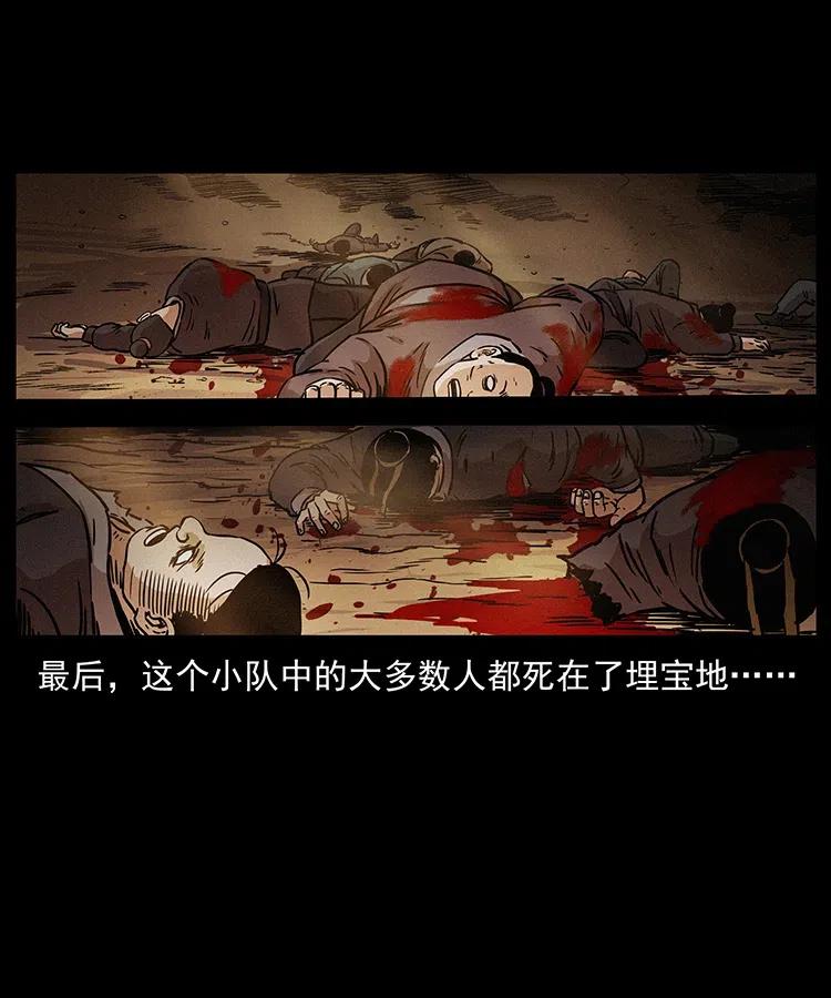 319 进发凶地21