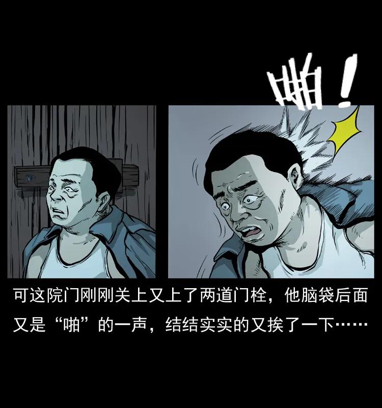 075 木匠的报复25