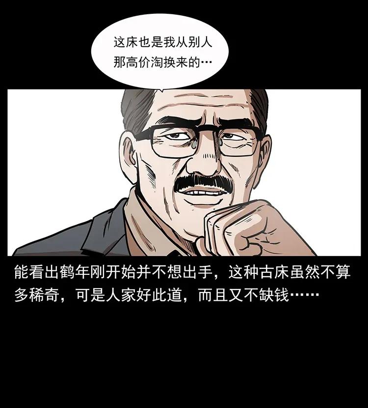 307 因果30