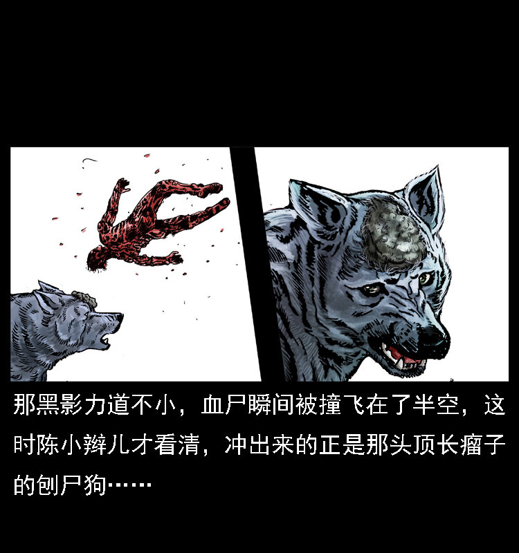 014 斗血尸28
