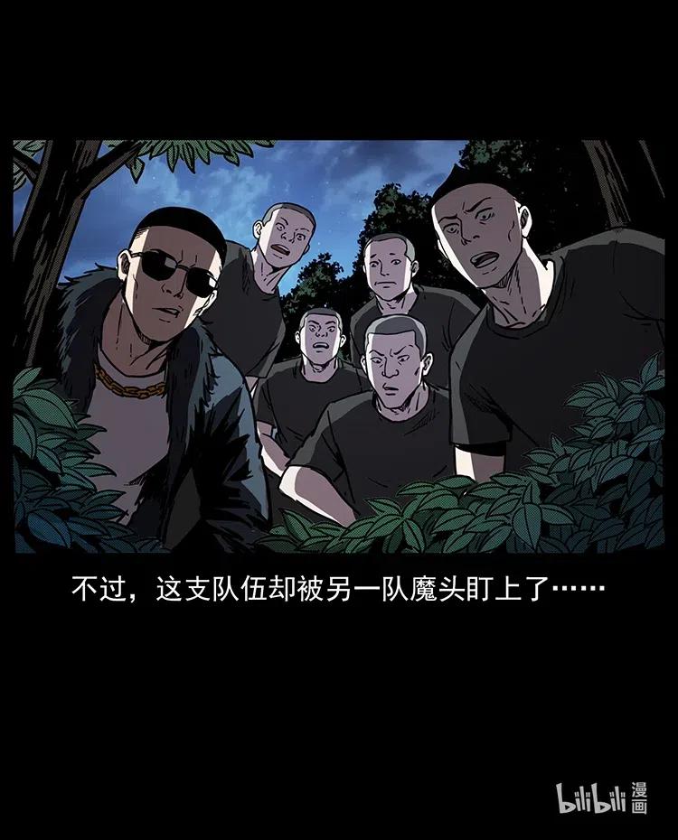 352 不毛之地86
