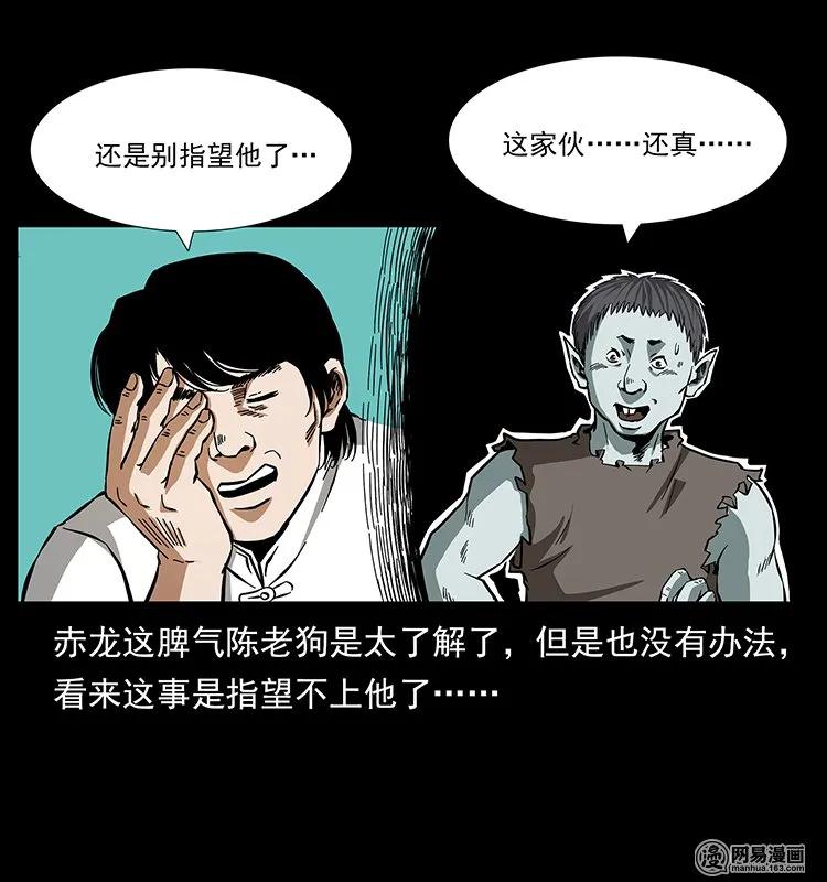 141 进山31