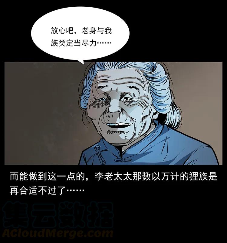 170 布局44
