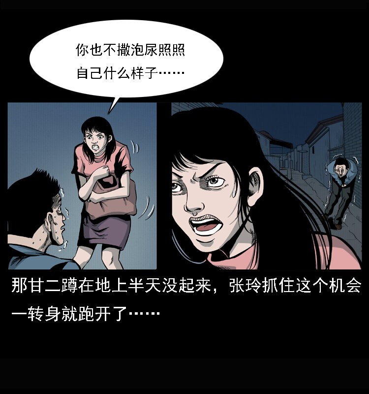 017 巫蛊之害219