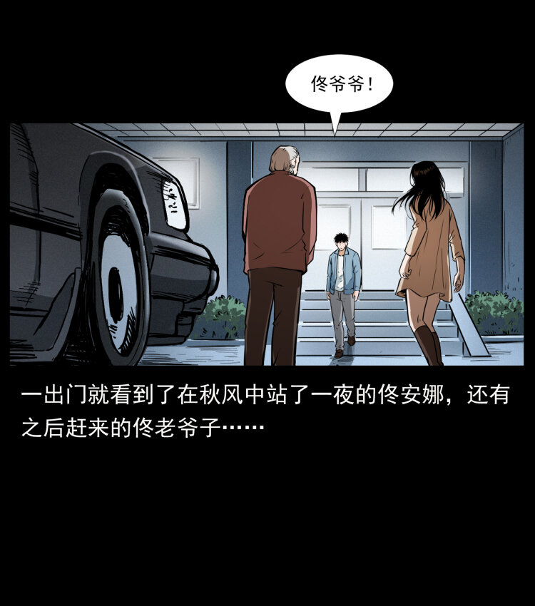 409 囚徒陈小狗57
