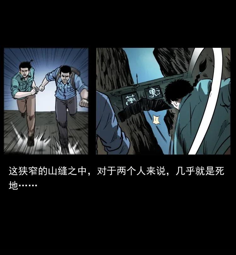 357 阴尸丹50