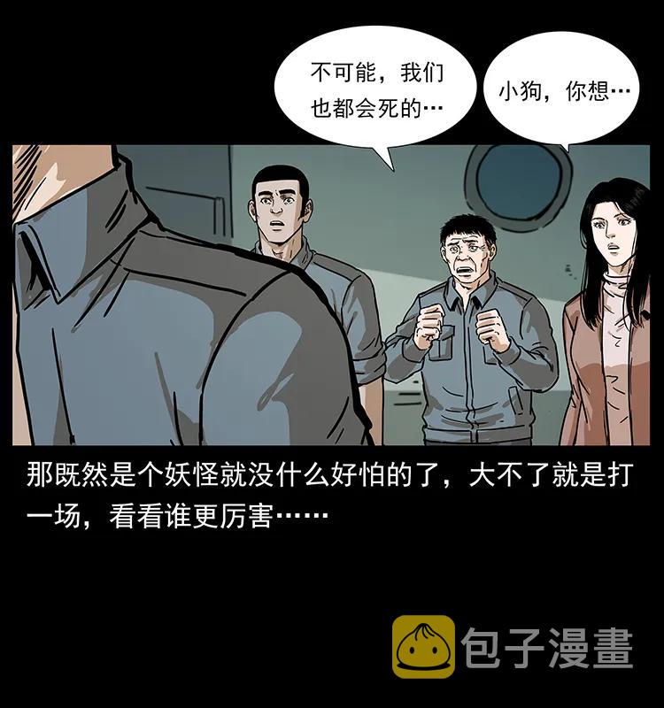 239 海阎王31