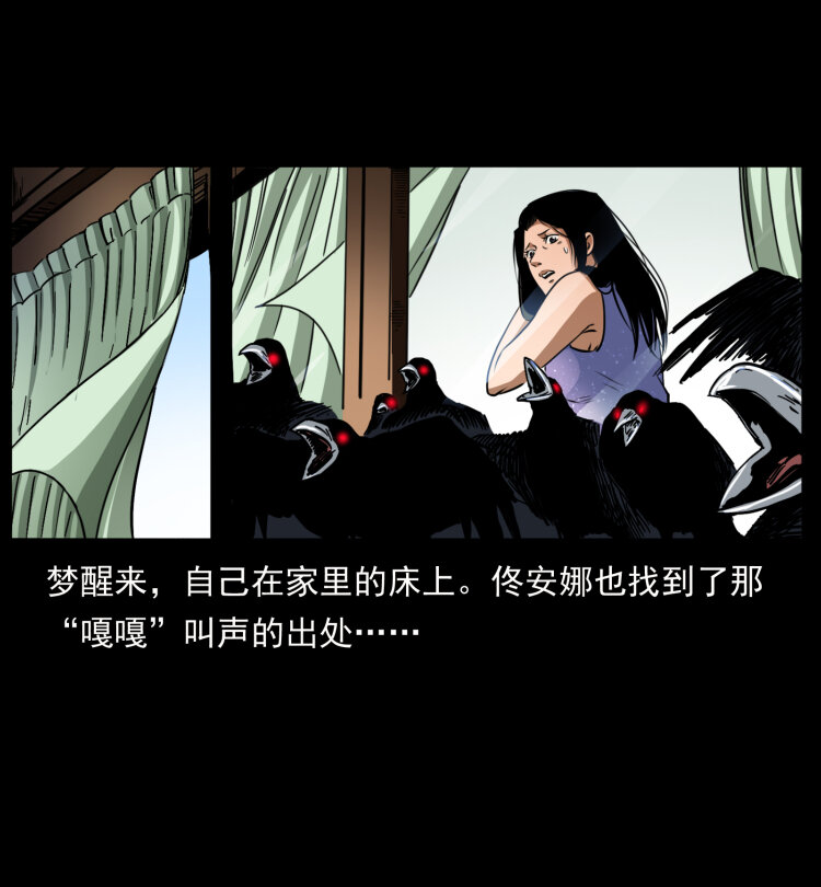 406 安稳日子71