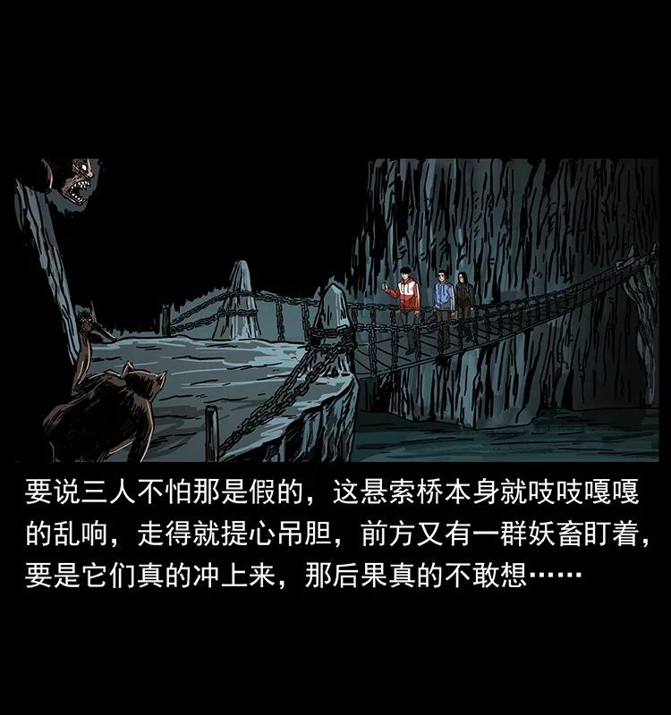 213 入皇陵77
