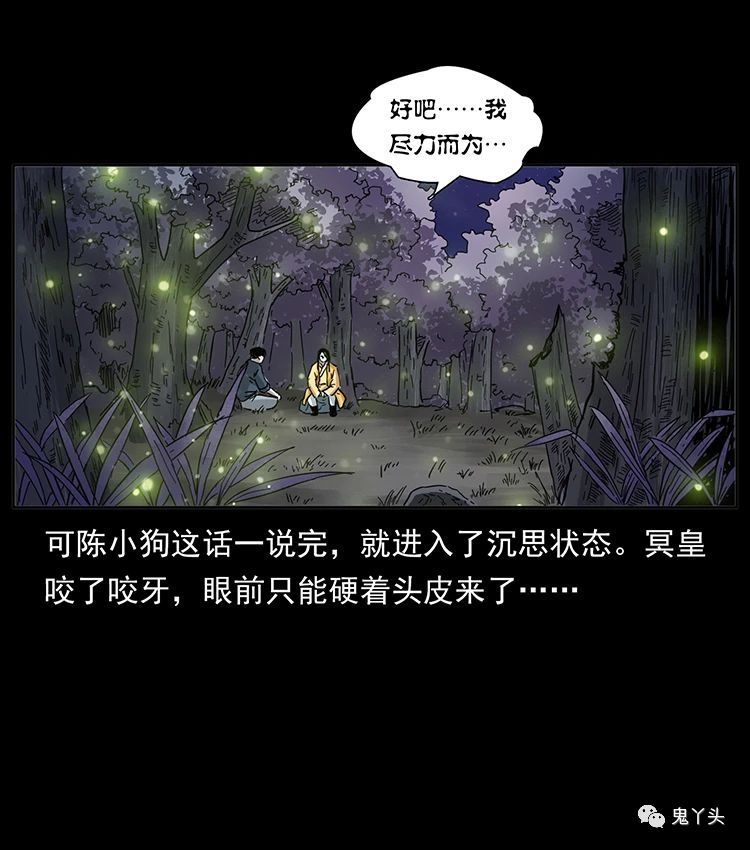 501 来战！24