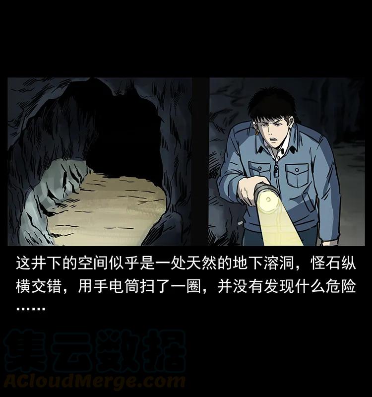 261 新藏线72
