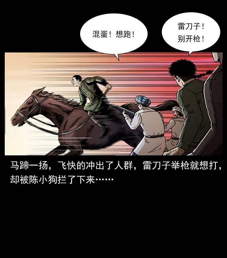 325 财宝！财宝！86