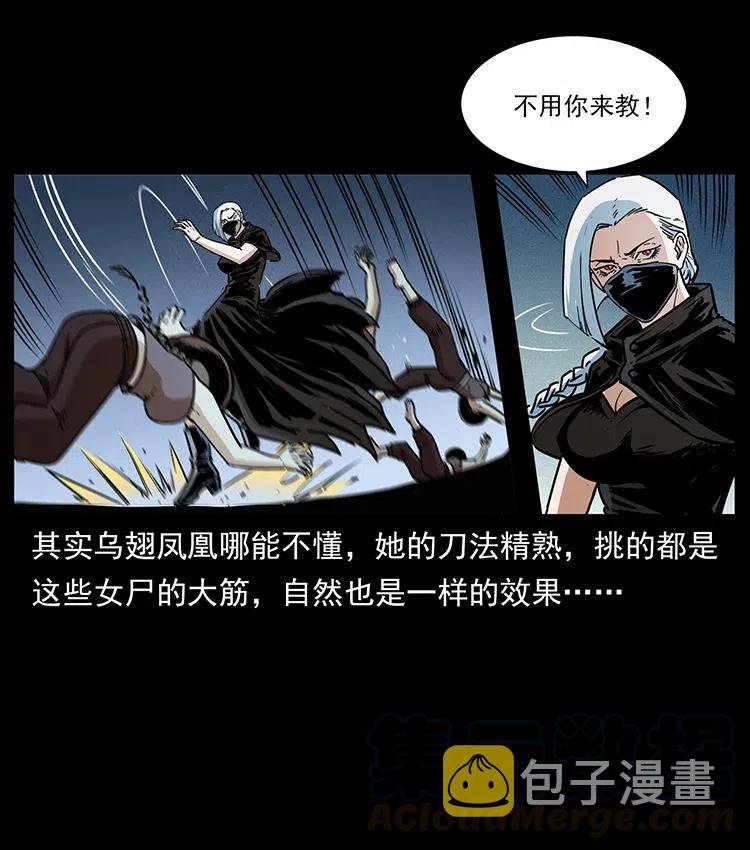 371 鸦36