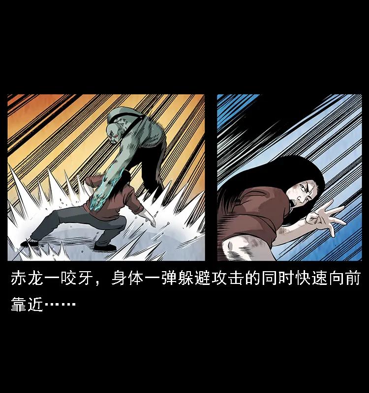104 昆仑奴的致命之处39