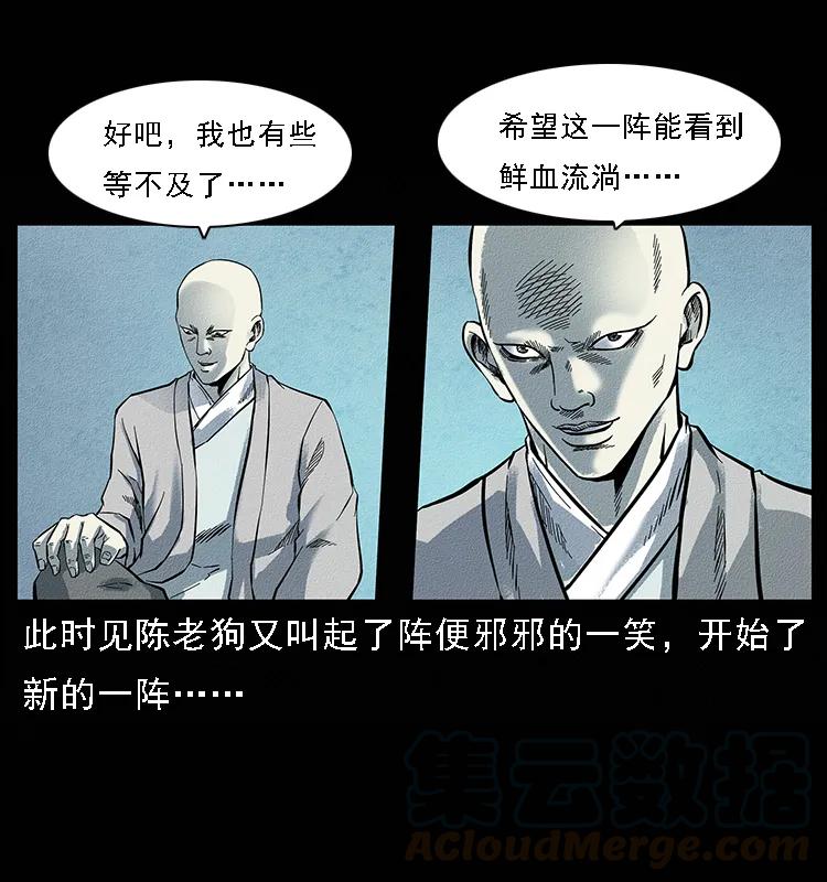 095 无害的杀手4