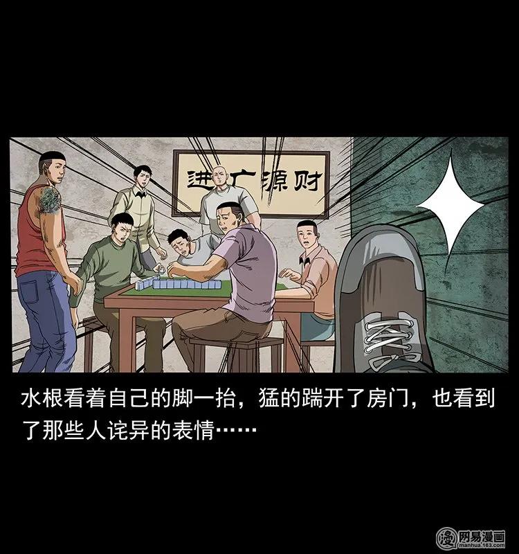 128 捞尸26