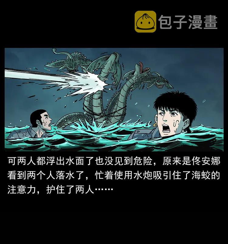 241 斗阎王73