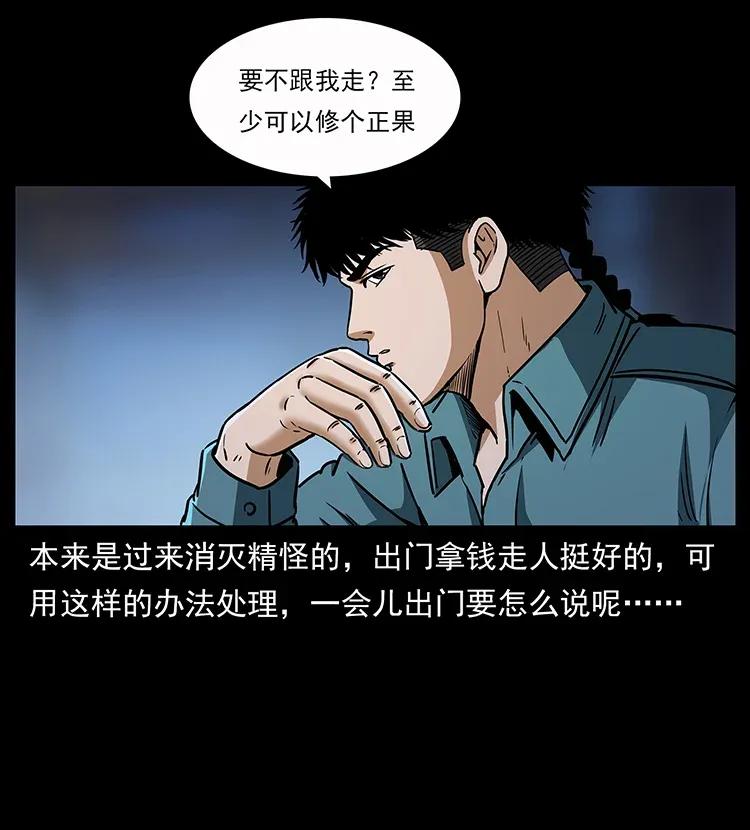 307 因果13