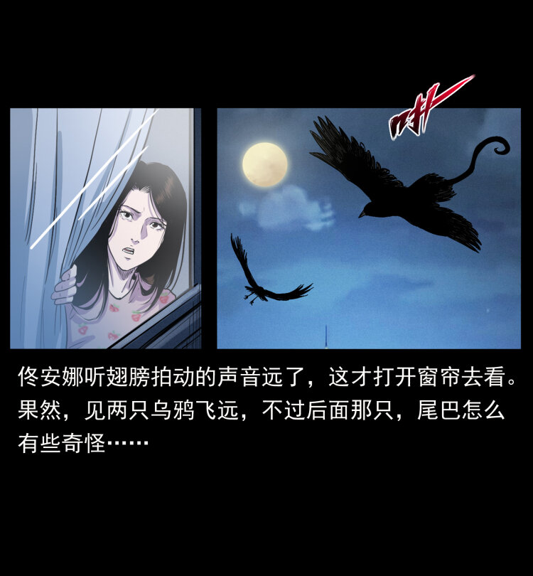 407 安稳日子？不存在的！79