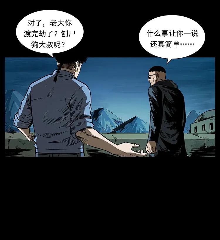 288 强者归队！58