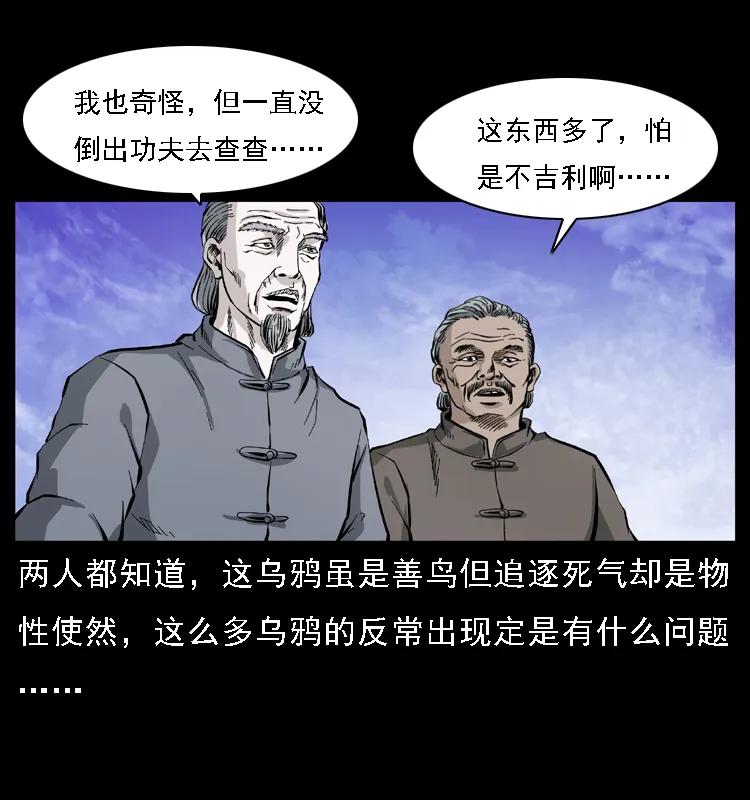 085 神仙座55