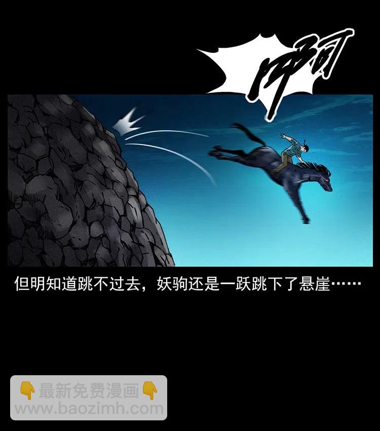 370 乌翅凤凰8