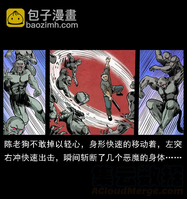 099 大阵师220