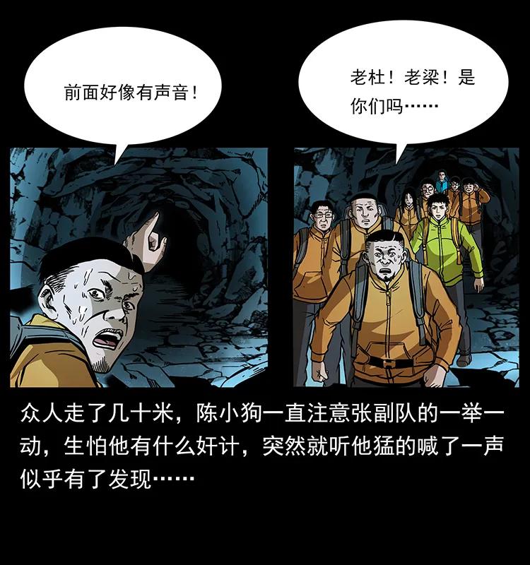 175 入龙洞53