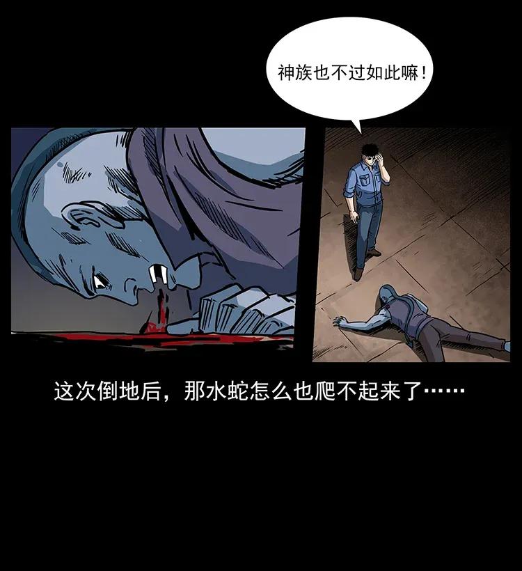 284 惹到不该惹的人85