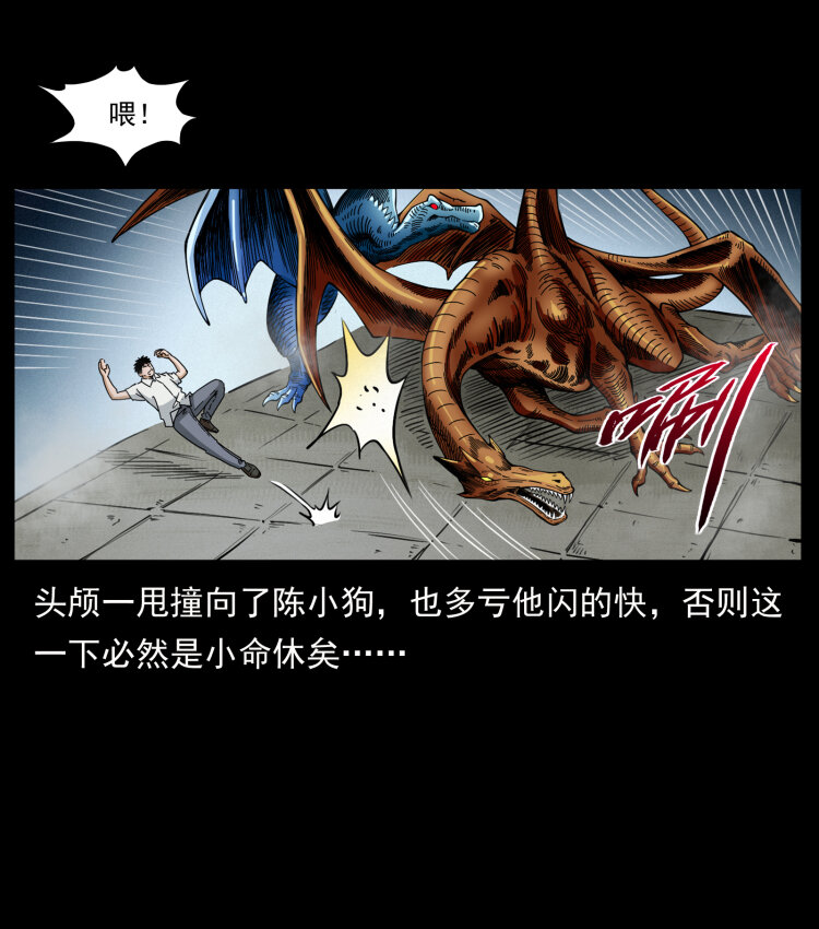 440 应天龙50