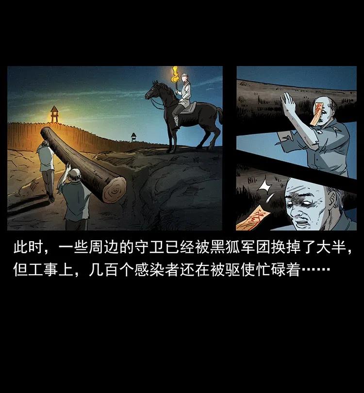 376 暗杀46