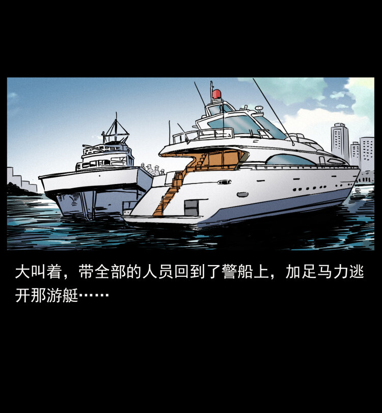 432 计中计46