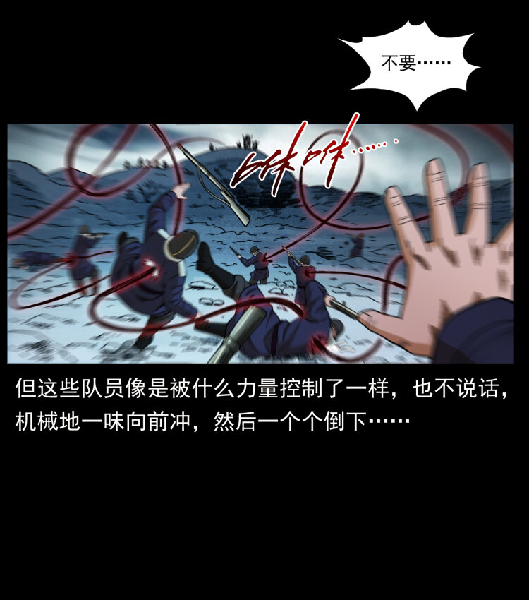 461 极地恶灵14