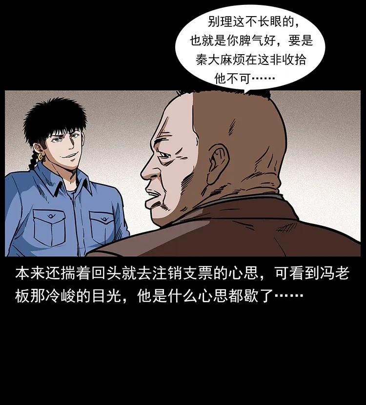 295 富人61